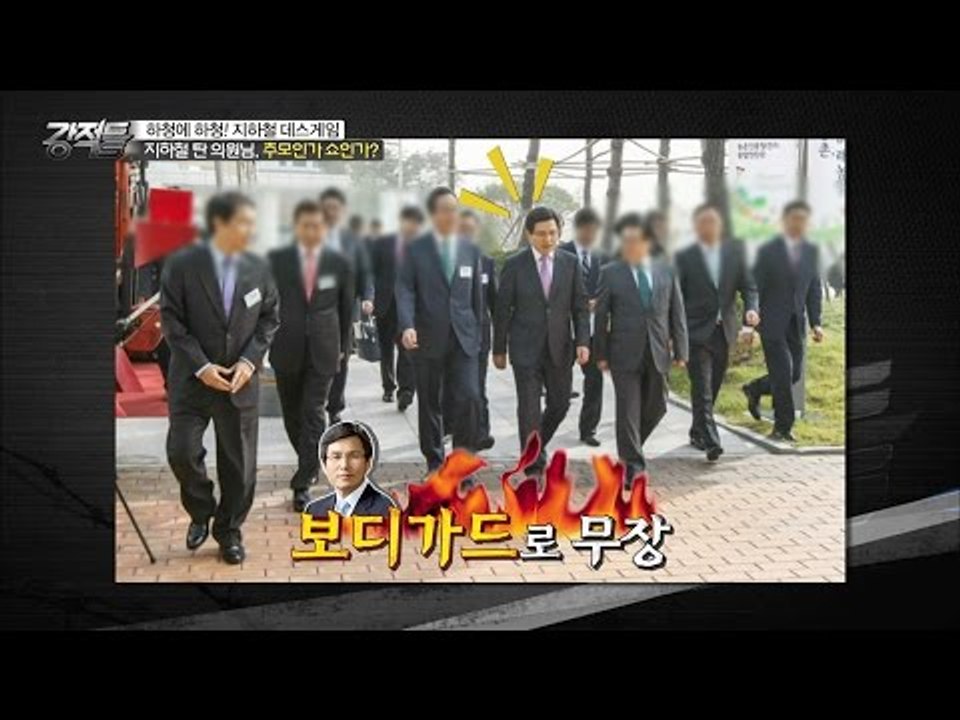 한국 사회 고질병, 의전 과잉 [강적들] 134회 20160608