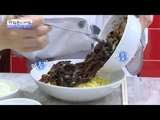 차이나타운의 짜장면은 꿀맛! [광화문의 아침] 249회 20160609
