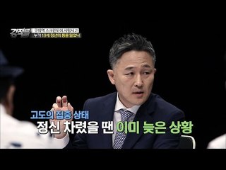 잦은 스크린도어 사망사고, 원인은? [강적들] 134회 20160608