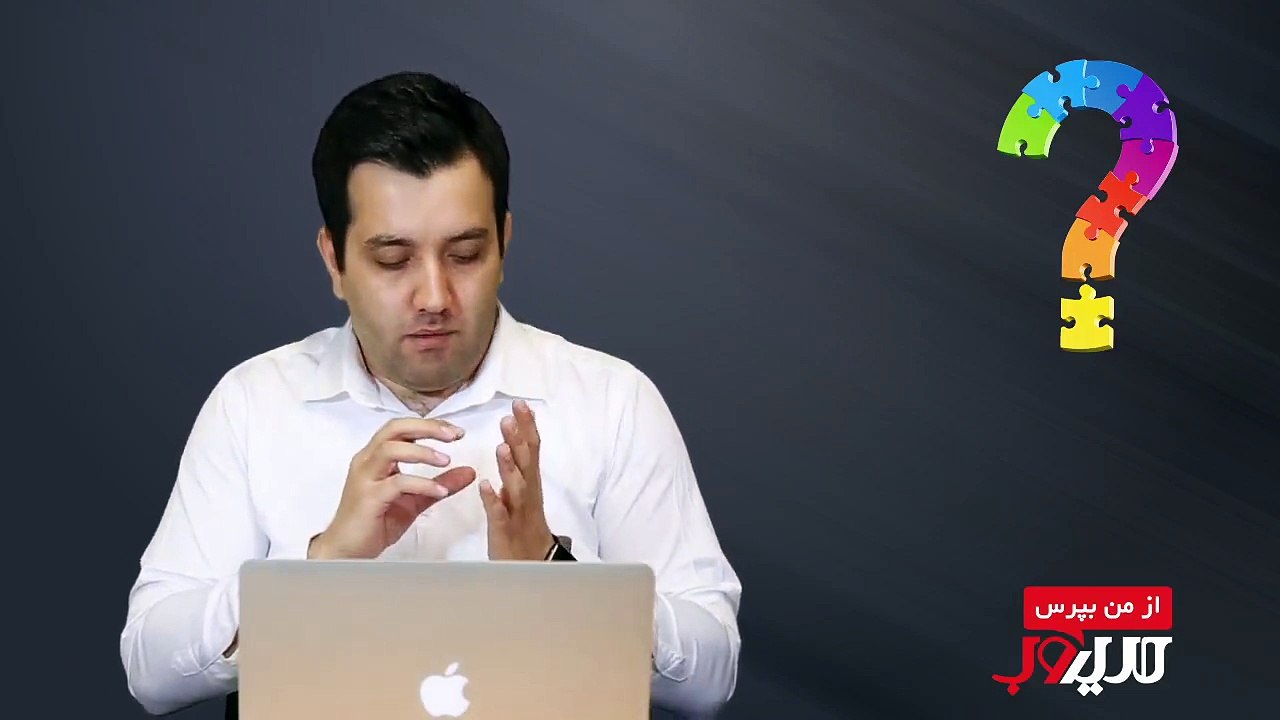 از من بپرس (قسمت هشتم)