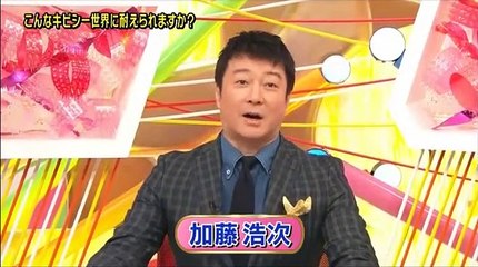 金曜プレミアム・キビシー! 1／2 2017年3月3日 170303 part 1/2