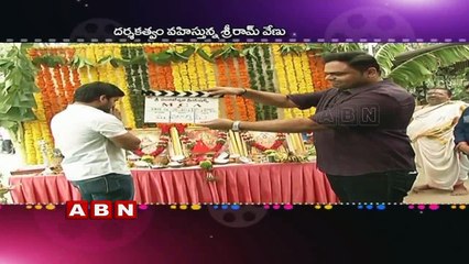 Nani - Dil Raju's next MCA