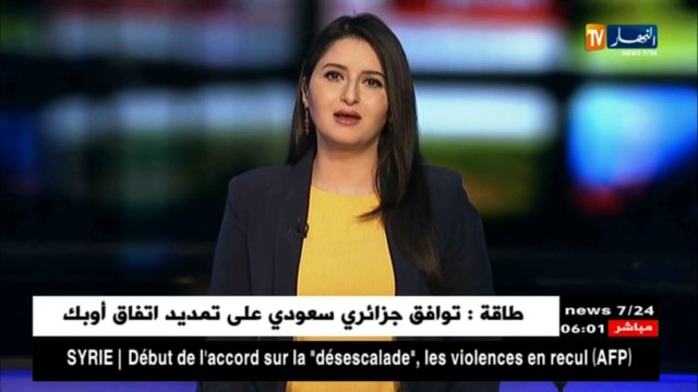إرهاب الطرقات يتواصل والعينة من غرداية
