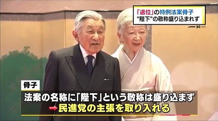 トコトン掘り下げ隊！生き物にサンキュー！2時間SP  4月26日 PART part 2/2