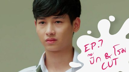 รุ่นพี่ Secret Love Puppy Honey 2 - Pick&Rome Cut EP.7