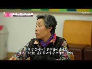 엄마들이 초등학생이 된 사연은? [엄마의 봄날] 87회 20170507