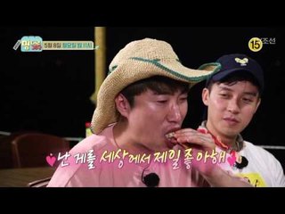 본격적인 베트남 먹방 여행!_맘대로가자 7회 예고