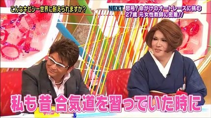 金曜プレミアム・キビシー! 2／2 2017年3月3日 170303 part 1/2