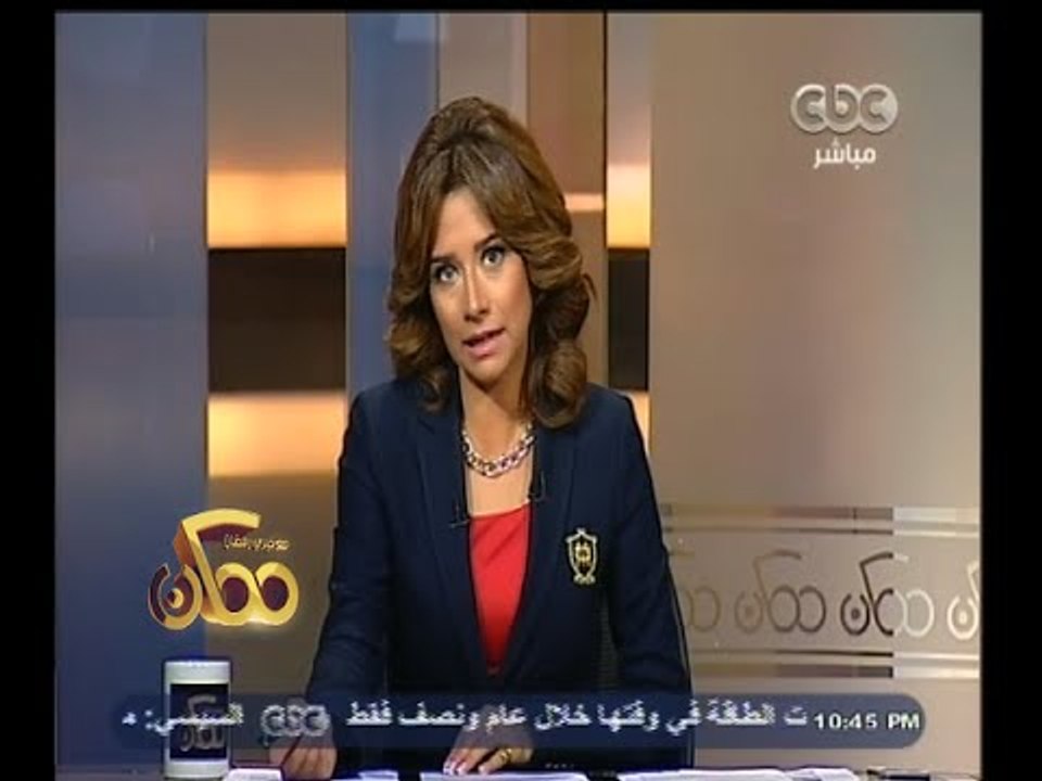#ممكن | الحلقة الكاملة 4 مايو 2015 | ترشيد الطاقة ومستقبل الطاقة البديلة