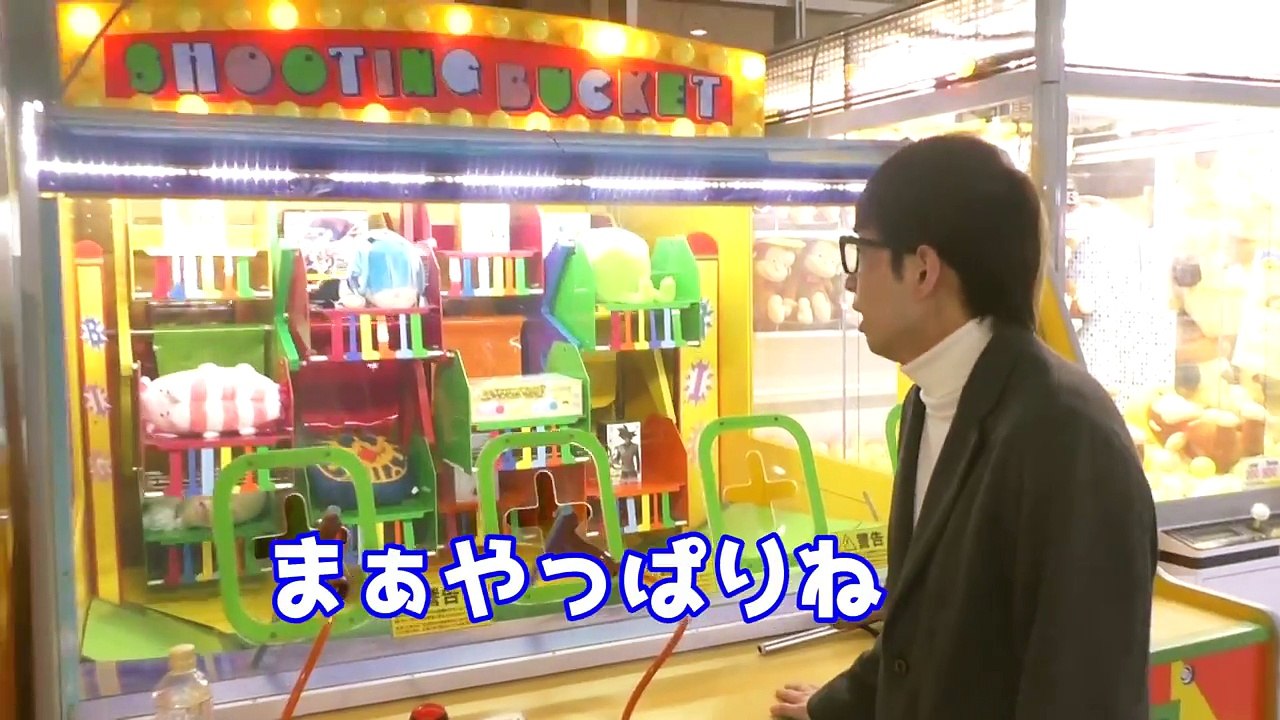 いくら必要？ゲーセンの射的で全部の景品取るまで帰れません