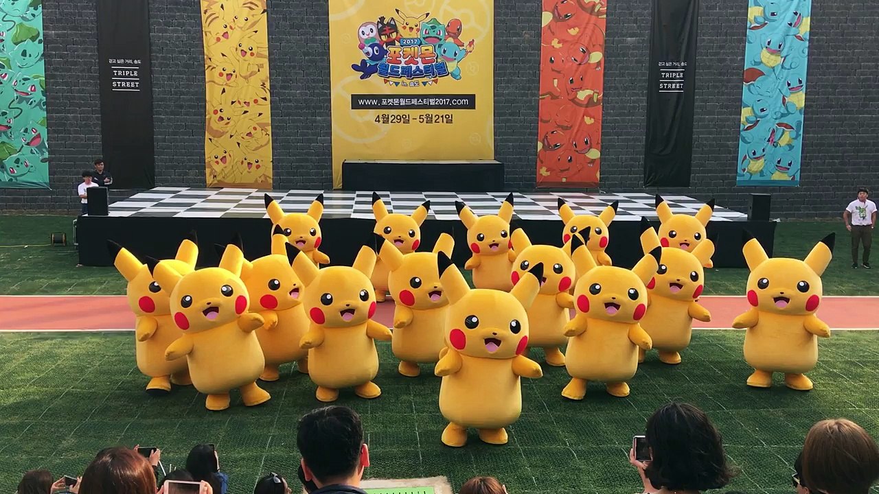 포켓몬 월드페스티벌 2017 in 송도 피카츄 댄스