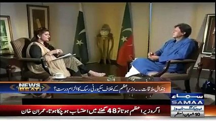 What if Imran khan is Prime Minister and Army reject notification?  Imran Khan to Paras Jahanzeb