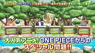 クイズ！金の正解！銀の正解！2時間SP 4月22日 PART1 part 2/2