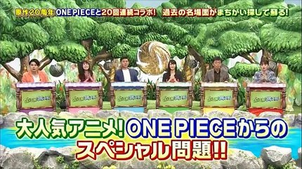 クイズ！金の正解！銀の正解！2時間SP 4月22日 PART1 part 2/2