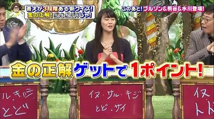 クイズ！金の正解！銀の正解！2時間SP 4月22日 PART1 part 1/2