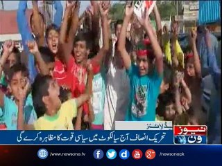 NewsONE Headlines 12PM| 7-May-2017