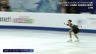 世界Jr.フィギュアスケート選手権2017女子フリー 2017年3月18日 170318 ( 1 / 2 ) part 2/2