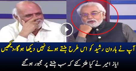 Ayaz Ameer Funny Response On Pakistan Politics Make Laugh All In Live Show