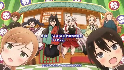 うらら迷路帖 第7話「祝詞と魔女、時々覚悟」[Urara Meirochou]  H