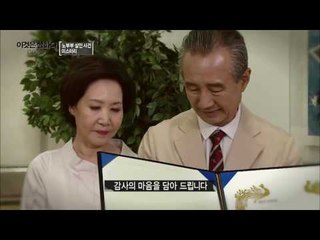 맘 착한 노부부, 이를 증오하는 사람은?[이것은 실화다 COPS 86회] 20160530