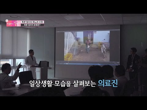 엄마의 굽은 허리는 펴질 수 있을까? [엄마의 봄날] 45회 20160606