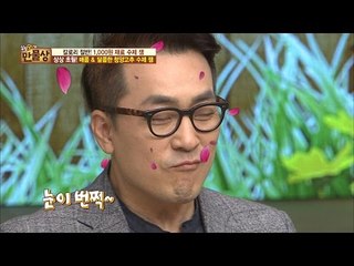 [맛주의]상상초월의 ‘매콤달콤 청양고추 수제 잼’ [만물상 143회 20160605