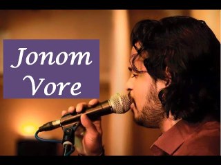 Jonom Vore I Ashik _ জনম ভরে _ আশিক