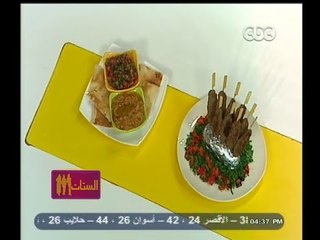 #الستات_مابيعرفوش_يطبخوا | كفته عثماني ـ سلطة بالذنجان بالفلفل المشوي