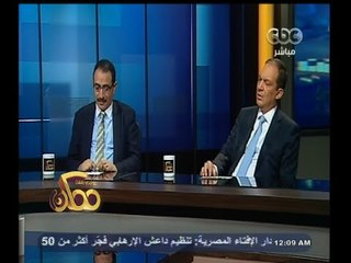 #ممكن | تحليل لزيارة الرئيس عبد الفتاح السيسي لألمانيا