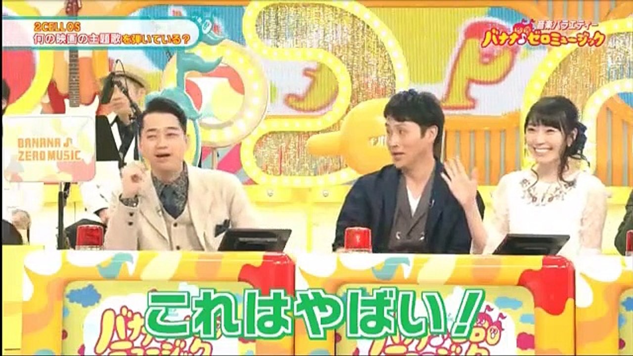 バナナ ゼロミュージック 17年4月15日 Video Dailymotion