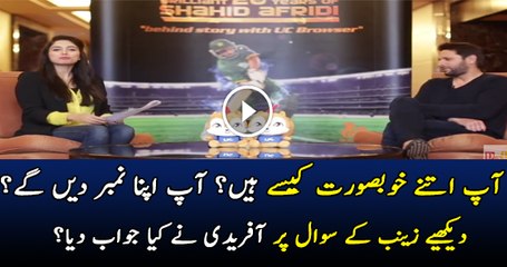 Shahid Afridi Talks With Zainab Jameel