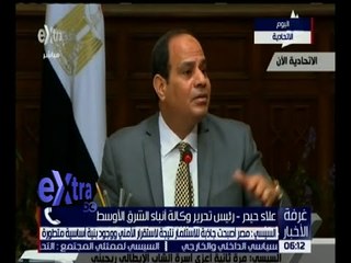 غرفة الاخبار | علاء حيدر : الدولة المصرية مستهدفة والدولة تعاملت بحرفية بشأن قضية " تيران وصنافير"