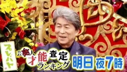 水トク！「激撮！密着警察24時」 161207 (1) part 1/2