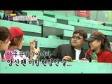 야구장에 오니 양준혁이 신?! [남남북녀 시즌2] 47회 20160603