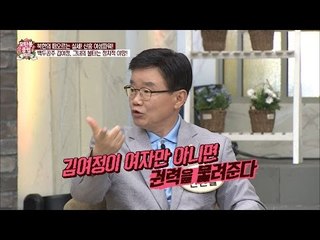 김여정, 김정은 치고 1인자 자리 노릴까? [모란봉 클럽] 38회 20160604