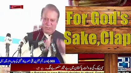 Nawaz Sharif ask people to clap but no one react  -  Watch Insulting moments.