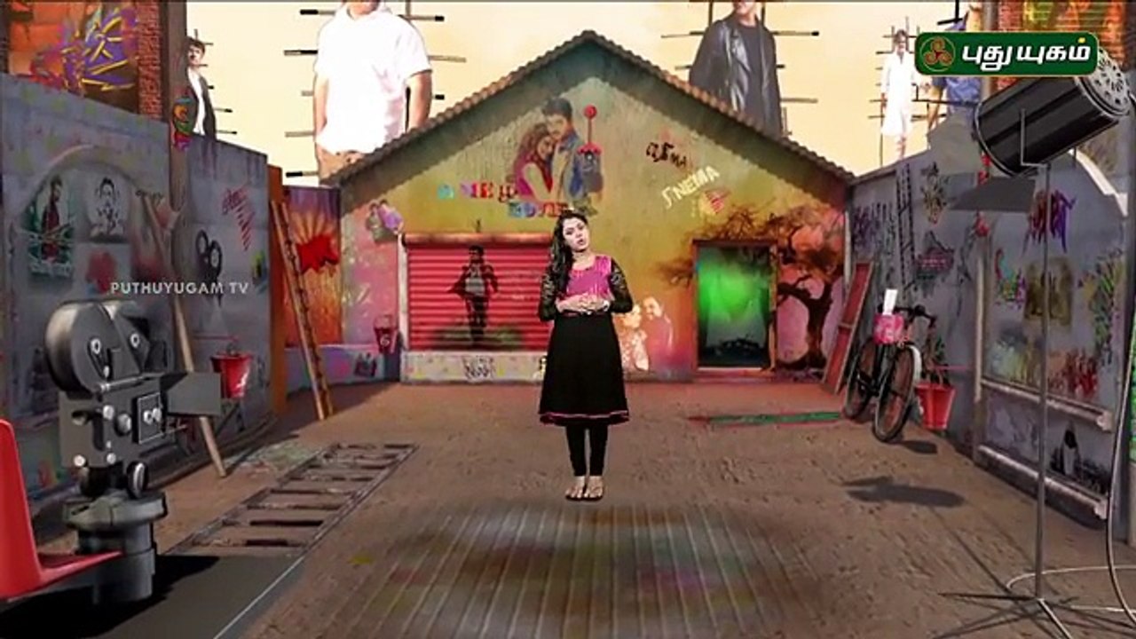 Trisha's New Avatar