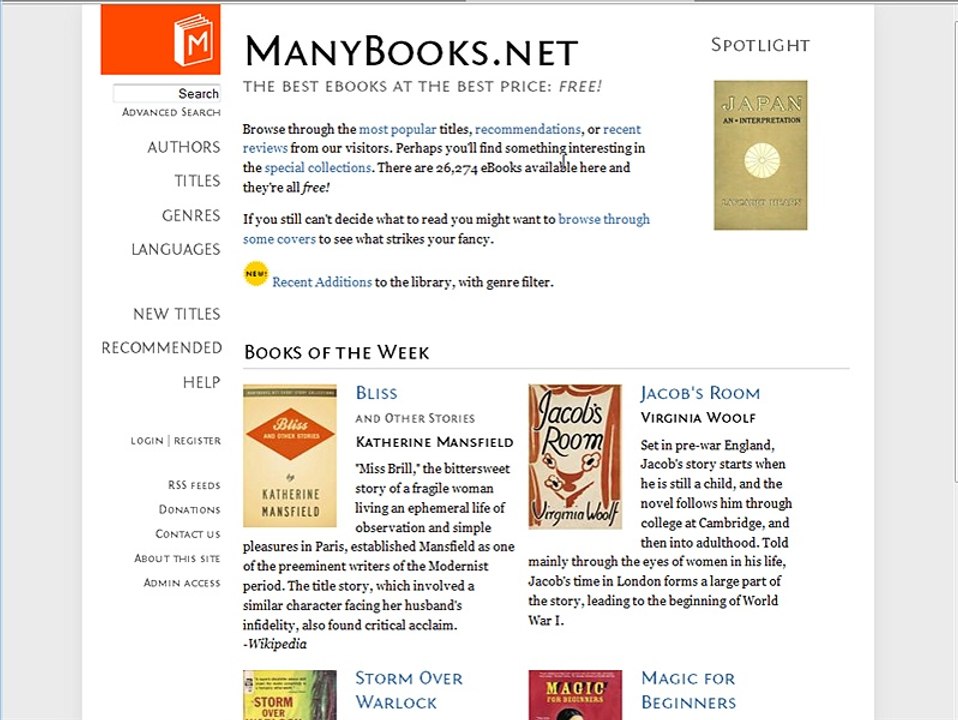 product from public domain
