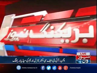 IG FC Balochistan briefs media on Chaman firing incident