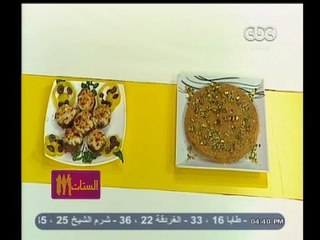 #الستات_مابيعرفوش_يطبخوا | كفتة بالخضار والبشاميل ـ كنافة بالقشطة والفستق