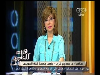 #هنا_العاصمة | رئيس جامعة قناة السويس يقيل الجهاز الإداري لمستشفى القناة لعدم حضورهم للعمل