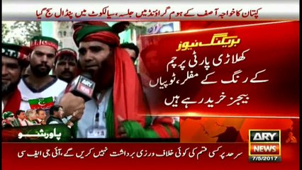 Bulletin – 1500 7th May 2017