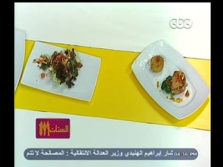 #الستات_مابيعرفوش_يطبخوا | سمك فيليه بالبطاطس والكورن فليكس ـ سلاطة السلمون جودمنديز
