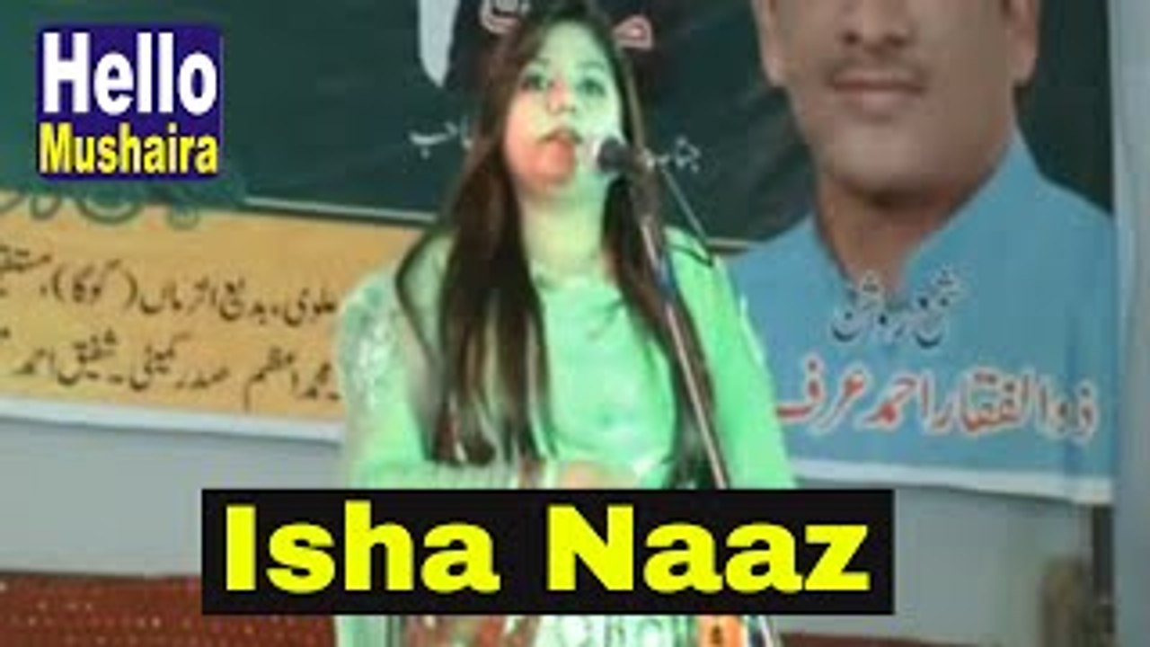 ISHA NAAZ I Best Romantic Shayari on Boys and GirlsI Kairana Mushaira 23/05/2017|| Helper_yasir