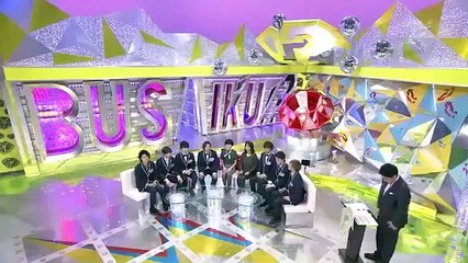 キスマイBUSAIKU   2017年3月20日  170320