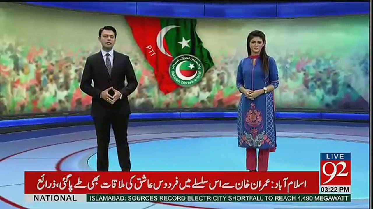 N League Ne Sialkot Jalse Main Imran Khan Par Hamla Karne Ka Faisala Kar Lia