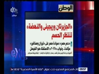 غرفة الأخبار | الوطن.."الجزيرتان وريجيني والنهضة"..تنتظر الحسم