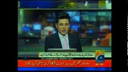 CM PUNJAB VISITED SAHIWAL COAL POWER PLANT: GEO NEWS 4PM BULLETIN