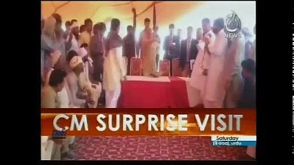 Cm Punjab Aaj News