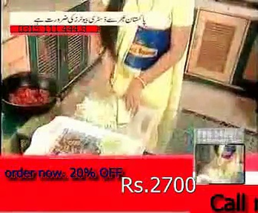 slim sauna belt now in pakistan